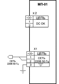 Схема электрических подключений МП-01
